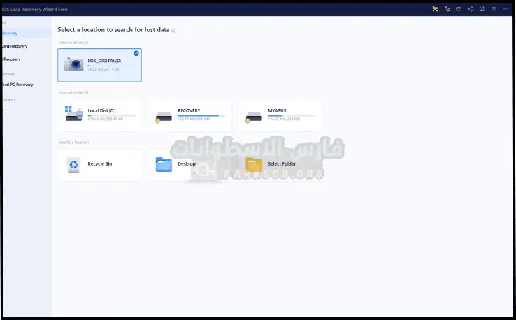 تحميل برنامج EASEUS Data Recovery Wizard مفعل مدى الحياة مجانا 2025