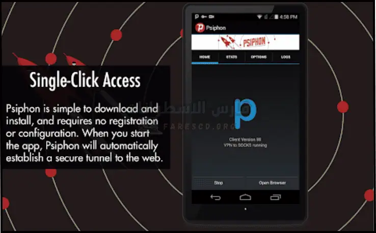تحميل سايفون برو للكمبيوتر Psiphon Pro أخر إصدار 2025 مجاناً