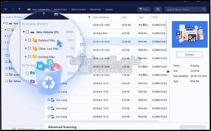 تحميل برنامج EASEUS Data Recovery Wizard مفعل مدى الحياة مجانا 2025