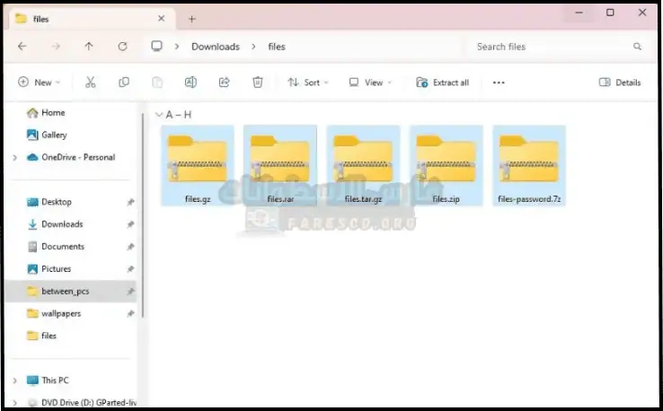 صورة لبرنامج 7-Zip، وهو برنامج مجاني لضغط واستخراج الملفات، يتميز بتصميم باللونين الأزرق والأبيض مع الرقم 7