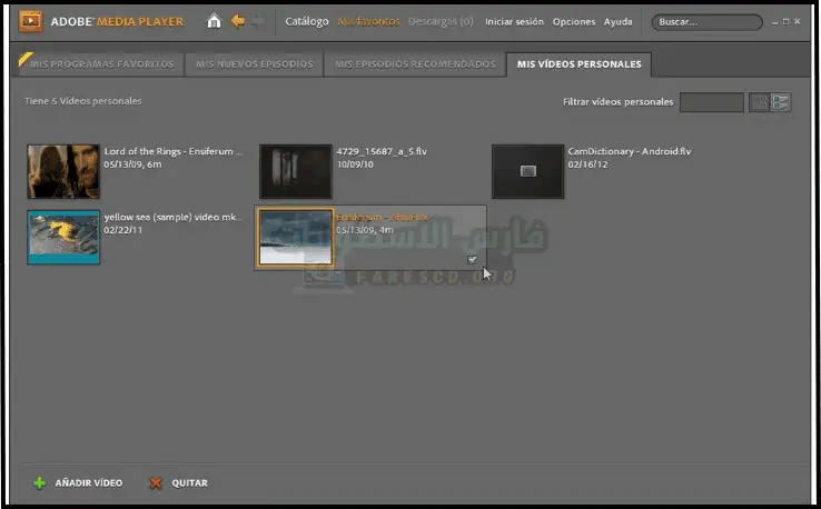 واجهة تحميل الفلاش بلاير Adobe Media Player معروضة على شاشة الكمبيوتر، تعرض خيارات تشغيل الوسائط وعناصر التحكم