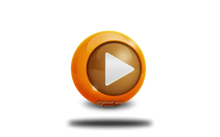 واجهة تحميل الفلاش بلاير Adobe Media Player تعرض خيارات وميزات تشغيل الوسائط المجانية