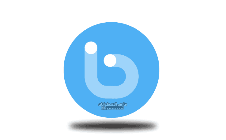 شعار تحميل برنامج بوتيم Botim المجاني يعرض فقاعة كلامية منمقة باللونين الأزرق والأبيض، تمثل خدمات الاتصال