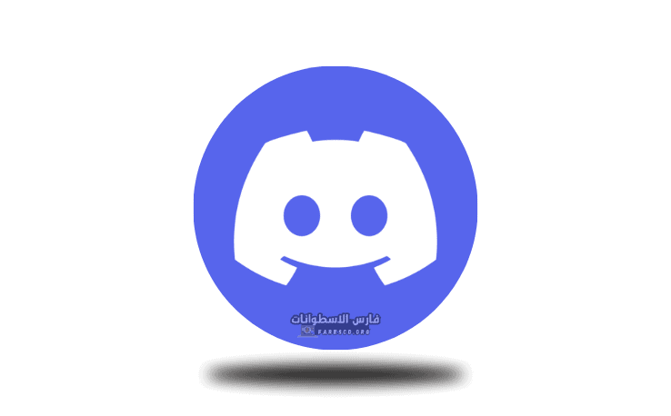 شاشة تحميل برنامج ديسكورد تعرض الشعار وخيارات التنزيل لأجهزة Windows وmacOS والأجهزة المحمولة