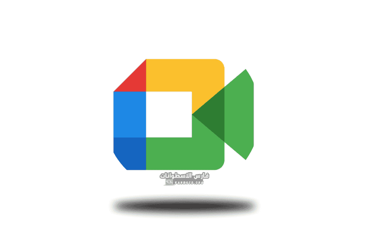 شعار تحميل جوجل ميت المجاني الذي يتميز بأيقونة كاميرا فيديو خضراء على خلفية بيضاء، يمثل مؤتمرات الفيديو عبر الإنترنت