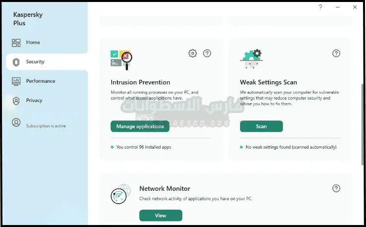 صفحة تنزيل برنامج Kaspersky Antivirus تعرض واجهة البرنامج وزر التنزيل بشكل بارز
