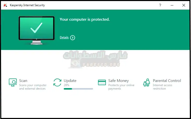 واجهة تحميل كاسبر سكاي معروضة على شاشة الكمبيوتر الشخصي، تعرض ميزات الأمان وخيارات حماية النظام