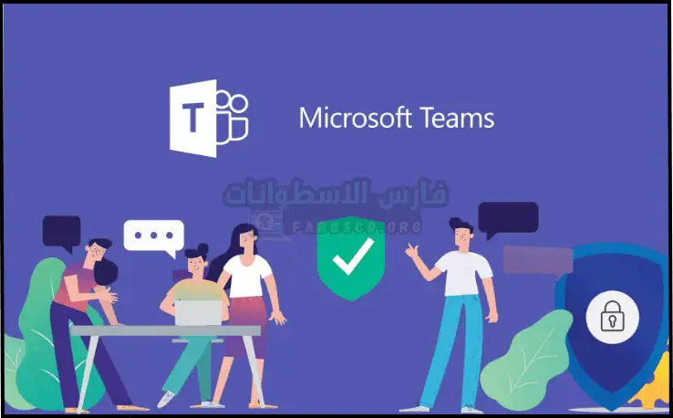 صفحة التنزيل لبرنامج Microsoft Teams، والتي تحتوي على الشعار والخيارات لأنظمة التشغيل المختلفة