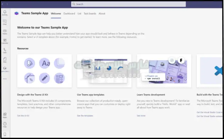 تحميل برنامج مايكروسوفت تيمز Microsoft Teams معروضة على شاشة الكمبيوتر الشخصي، تعرض ميزات الدردشة ومكالمات الفيديو والتعاون
