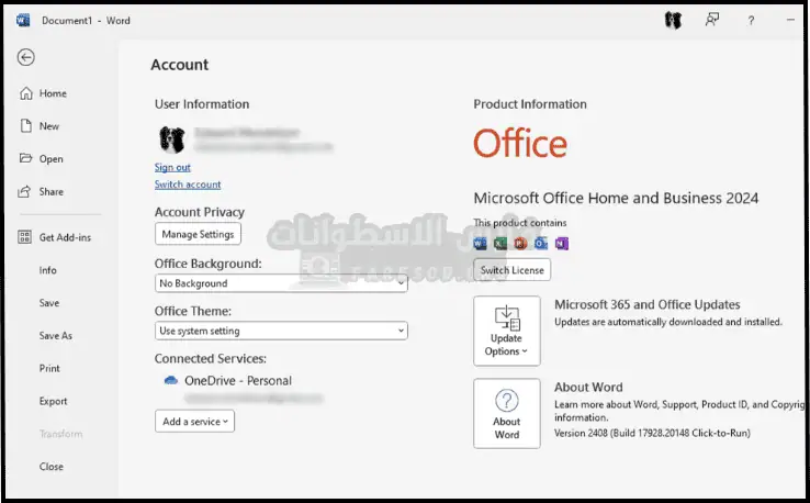واجهة تحميل مايكروسوفت أوفيس 2024، مع عرض الميزات وزر التنزيل