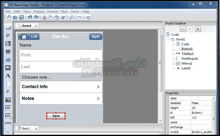 تحميل برنامج Nsb Appstudio شعار مجاني يتميز بتصميم عصري، مثالي لإنشاء تطبيقات الهاتف المحمول بسهولة وكفاءة