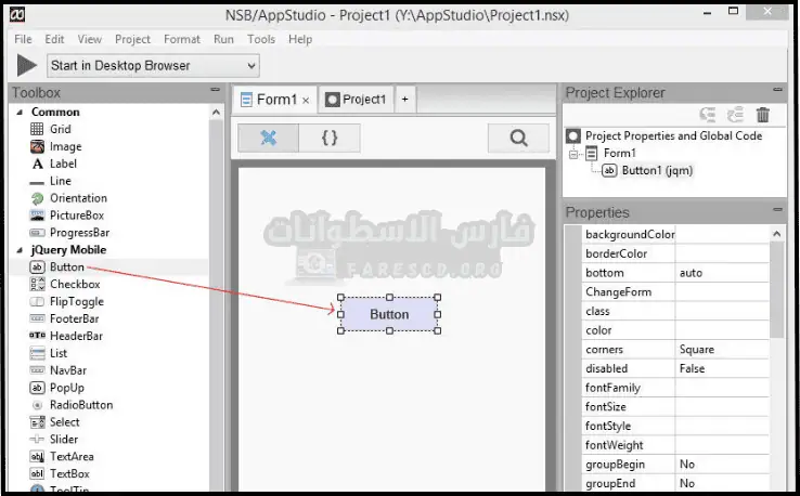 تحميل برنامج Nsb Appstudio متاح على جهاز كمبيوتر، ويتميز بواجهة سهلة الاستخدام لتطوير التطبيقات وتصميمها
