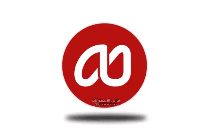 NSB App Studio شعار مجاني يتميز بتصميم عصري، مثالي لإنشاء تطبيقات الهاتف المحمول بسهولة وكفاءة