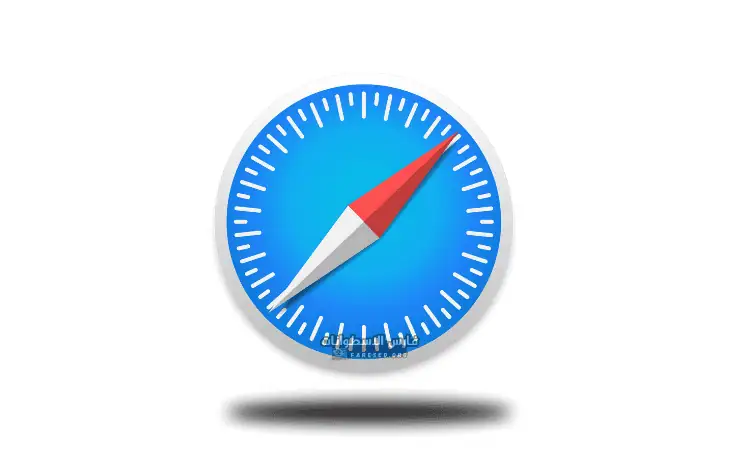 شعار تحميل متصفح سفاري يتميز بتصميم البوصلة، ويرمز إلى التنقل والاستكشاف على الويب