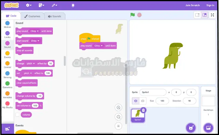 صورة لواجهة Scratch مع زر تنزيل بارز ليتمكن المستخدمون من الوصول إلى البرنامج