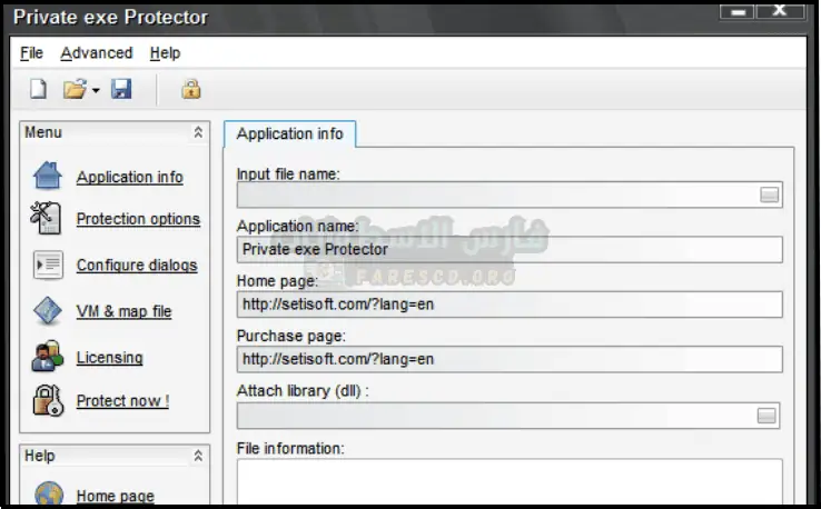 يتم عرض تحميل برنامج System Protection Plus على شاشة الكمبيوتر، مع عرض ميزات الأمان وخيارات المستخدم