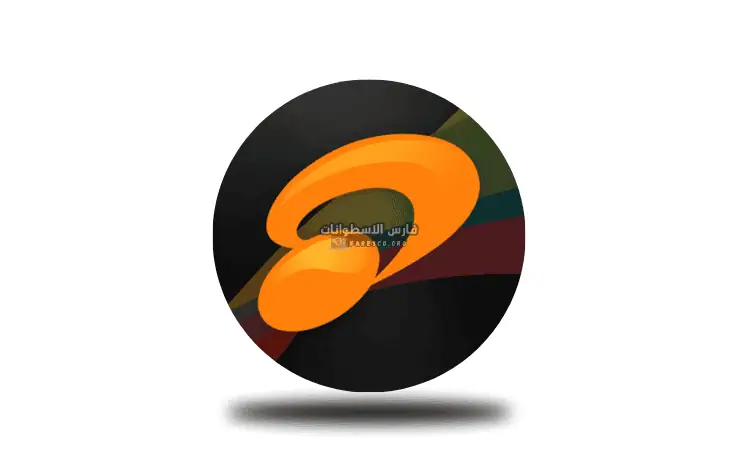 تحميل برنامج جيت اوديو بلاير Jet Audio أخر إصدار 2025 مجاناً