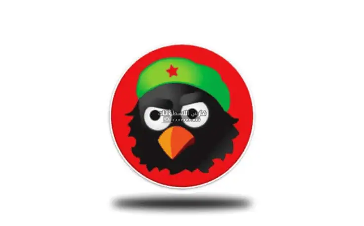 تحميل متصفح تشي دوت للكمبيوتر من ميديا فاير​ تنزيل مجاني أحدث