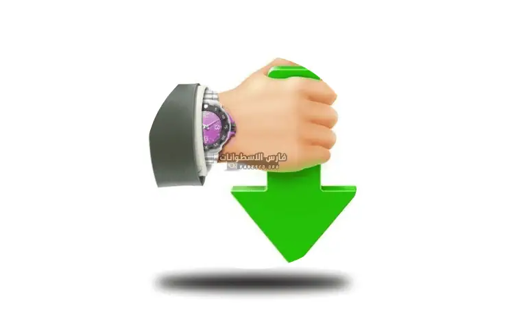 تحميل برنامج تسريع الإنترنت Internet Accelerator 2025 مجاناً