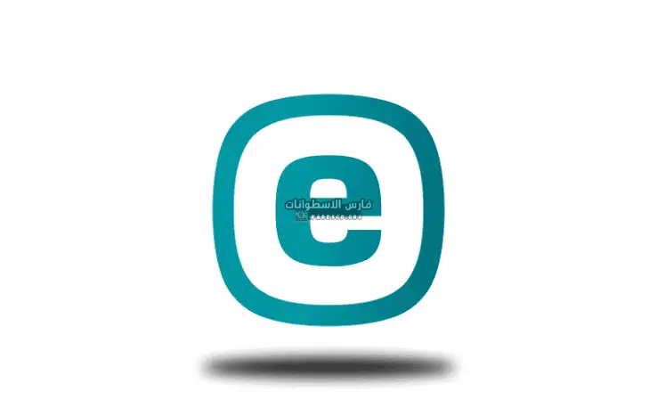 تحميل برنامج نود 32 Eset Nod Antivirus كامل 2025 مجاناً