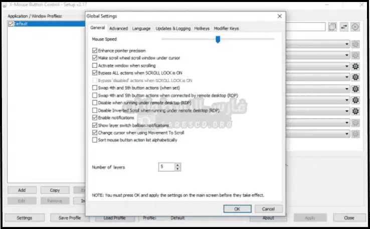 تحميل برنامج إكس ماوس X-Mouse Button Control للكمبيوتر 2025