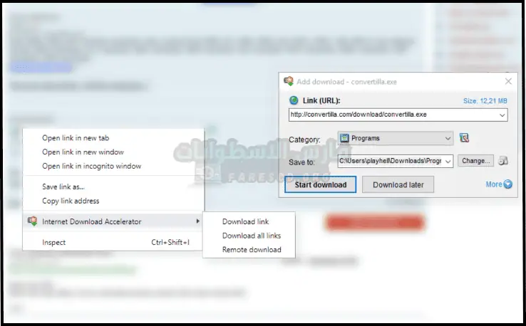 تحميل برنامج تسريع الإنترنت Internet Accelerator 2025 مجاناً