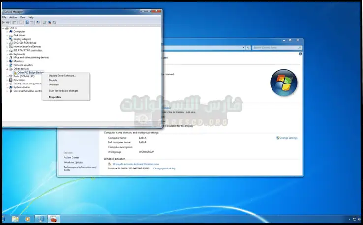 تحميل برنامج تعريفات ويندوز 7 من ميديا فاير​ تنزيل مجاني أحدث