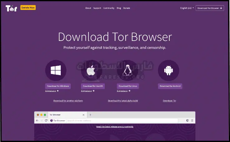 تحميل متصفح تور Tor Browser للكمبيوتر أخر إصدار 2025 مجاناً