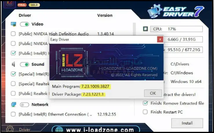 تحميل برنامج Easy Driver Packs لتعريفات جميع الأجهزة بدون نت
