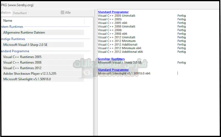 تحميل برامج تشغيل الالعاب للكمبيوتر 2025 برابط مباشر