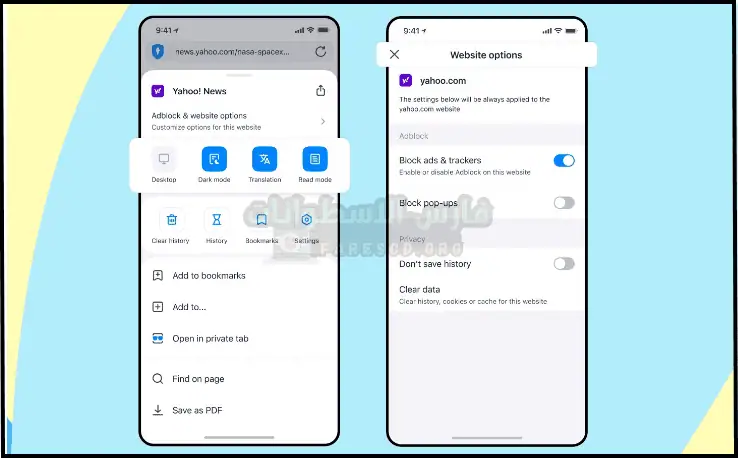 تحميل متصفح الوها Aloha للموبايل والكمبيوتر أخر إصدار 2025 مجانا