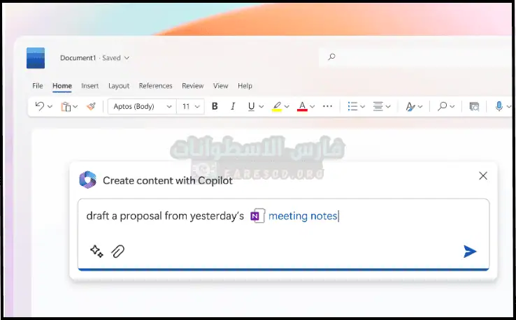 تحميل برنامج Microsoft Office 2023 للكمبيوتر مفعل مجاناً