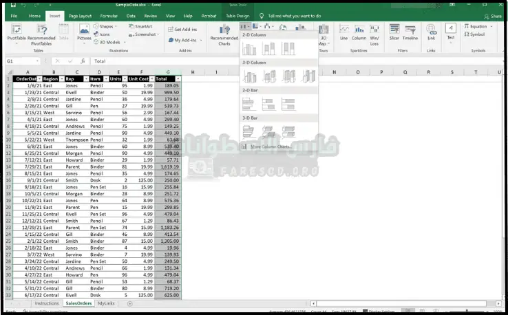 تحميل اوفيس 2019 مفعل مدى الحياة مجاني باللغة العربية كامل التفعيل