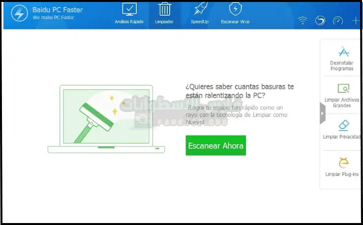 تحميل برنامج بايدو بي سي فاستر 2025 Baidu PC Faster مجاناً