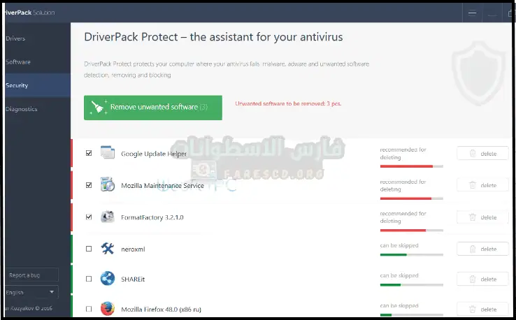 تحميل برنامج تعريفات الكمبيوتر DriverPack Solution 2025