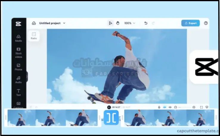 تحميل كاب كات برو CapCut Pro مهكر 2025 للكمبيوتر مجاناً