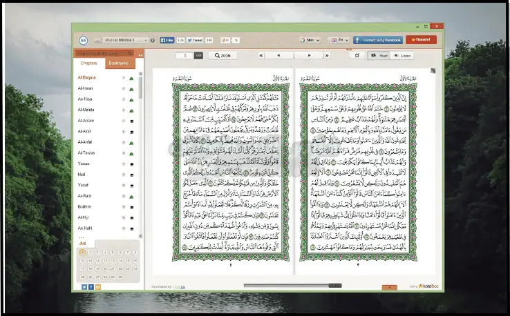 تحميل برنامج قرآن فلاش للكمبيوتر Quran Flash Download 2025