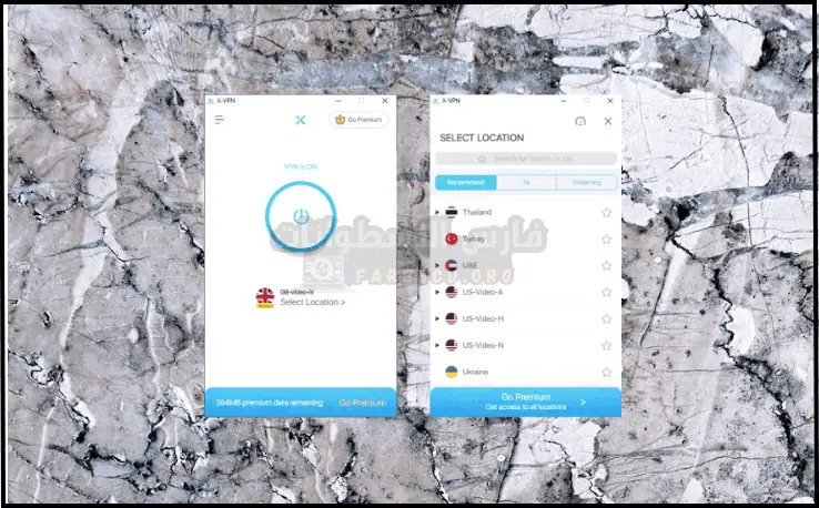 تحميل تطبيق X-VPN مهكر 2025 للكمبيوتر أخر إصدار مجاناً