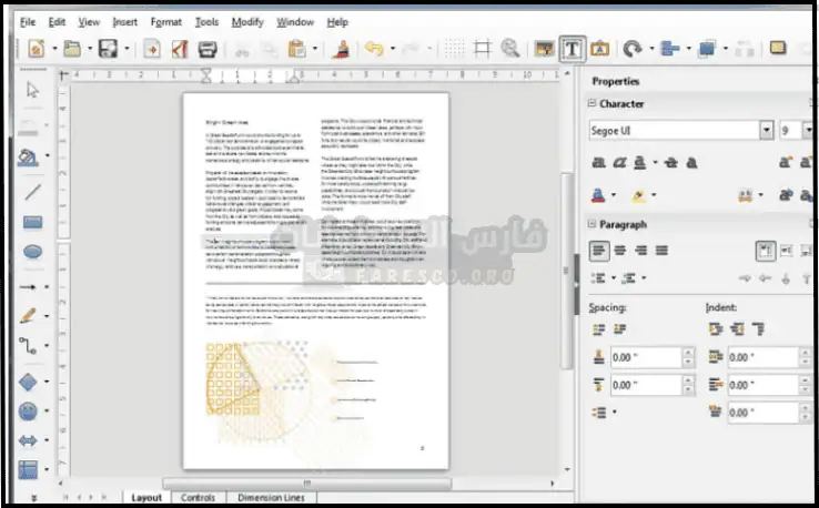 تحميل برنامج ليبر اوفيس LibreOffice 2025 برابط مباشر مجاناً