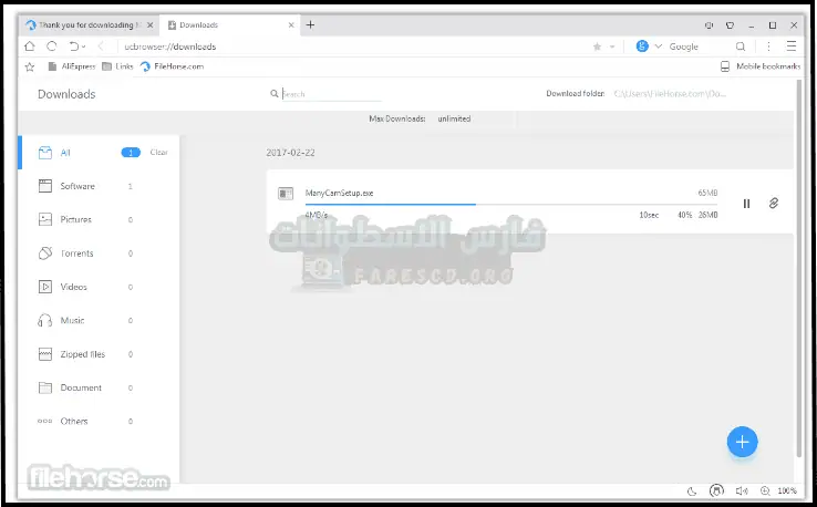 تحميل متصفح UC Browser للكمبيوتر من ميديا فاير كامل مجاناً