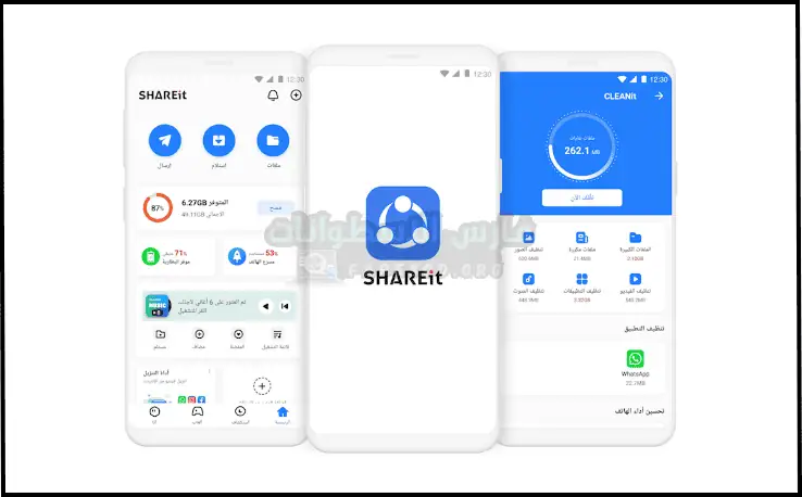 تحميل برنامج Shareit للكمبيوتر ويندوز 7​ من ميديا فاير