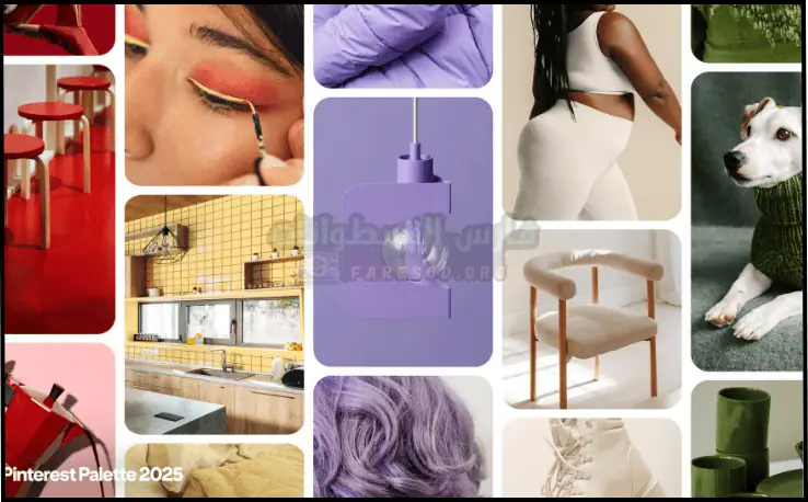 تحميل برنامج البنترست Pinterest للابتوب والكمبيوتر مجانا 2025
