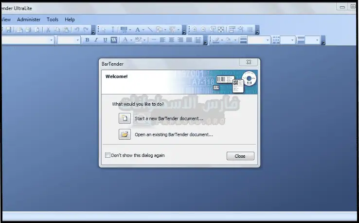 تحميل برنامج Bartender كامل بالكراك​ لتصميم وطباعة الملصقات 2025