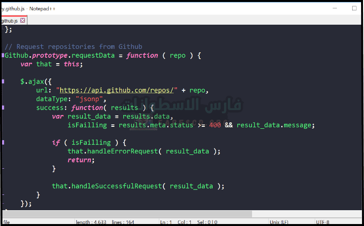تحميل برنامج نوت باد بلس Notepad Plus 2025 للكمبيوتر مجاناً