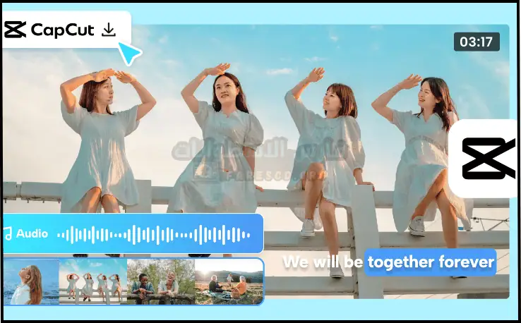 تحميل كاب كات برو CapCut Pro مهكر 2025 للكمبيوتر مجاناً