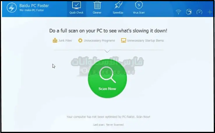 تحميل برنامج بايدو بي سي فاستر 2025 Baidu PC Faster مجاناً