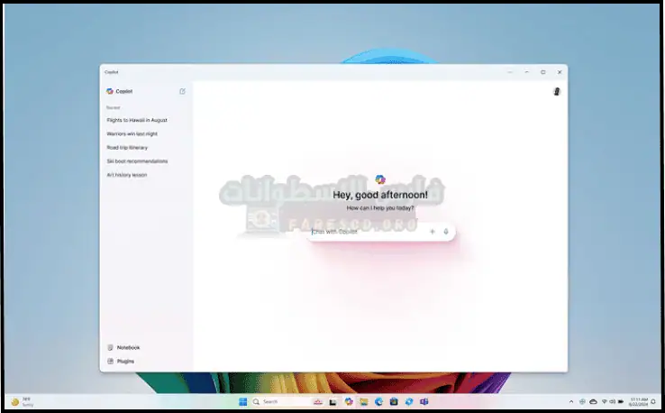 تحميل برنامج ChatGPT 2025 آخر إصدار للكمبيوتر مجاني بالكامل