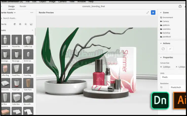 تحميل برنامج أدوبى دايمنشن للكمبيوتر Adobe Dimension مفعل مجاناً