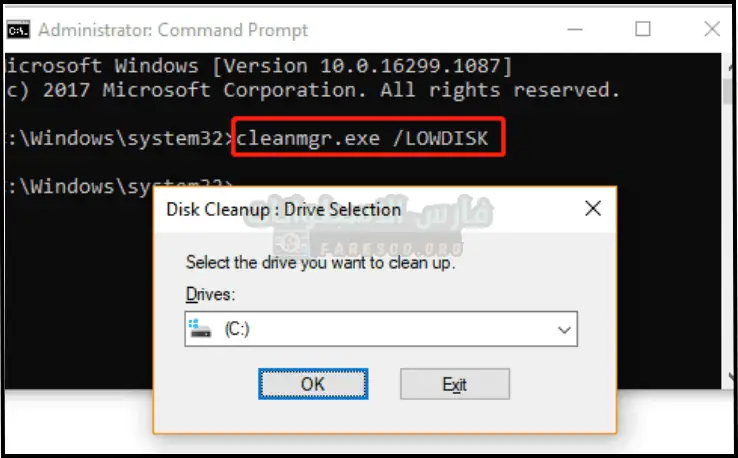 اوامر Run لتنظيف الجهاز ويندوز 7 و 8 و 10 وتسريع الكمبيوتر لأقصي سرعة