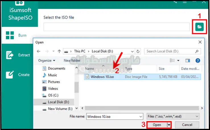 تحميل برنامج حرق الويندوز على الفلاشة ISO to USB من ميديا فاير